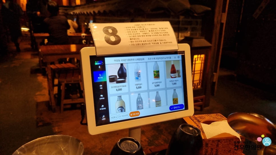 조선닭발 이미지