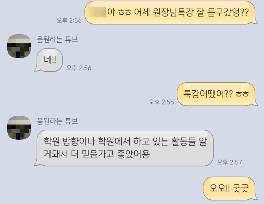 부산코리아 이미지