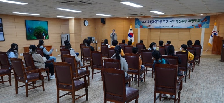 동해특산 이미지