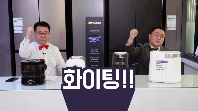 가전박사 이미지