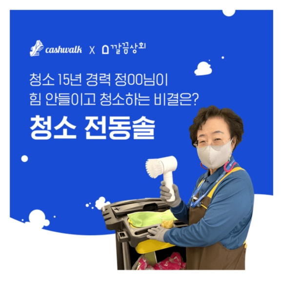 빽빽상회 이미지
