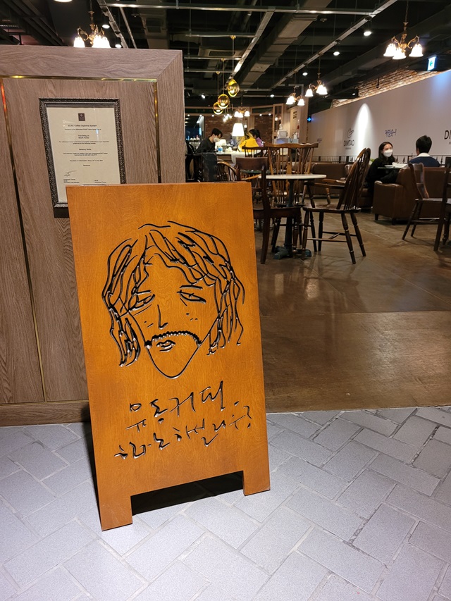 유동커피삼정 이미지