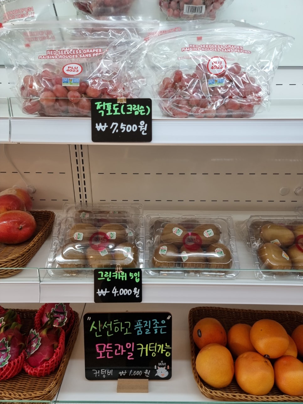 유성청과 이미지