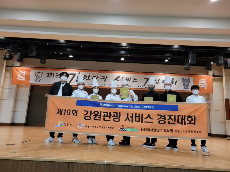 경진관광(주) 이미지