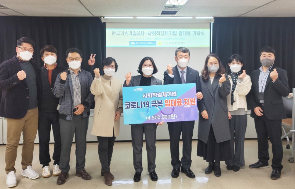 경제가스 이미지
