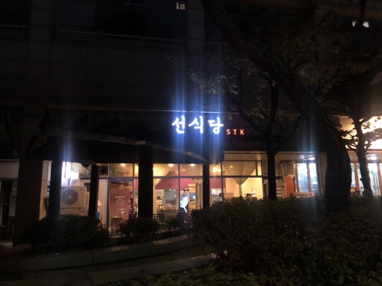 월선식당 이미지