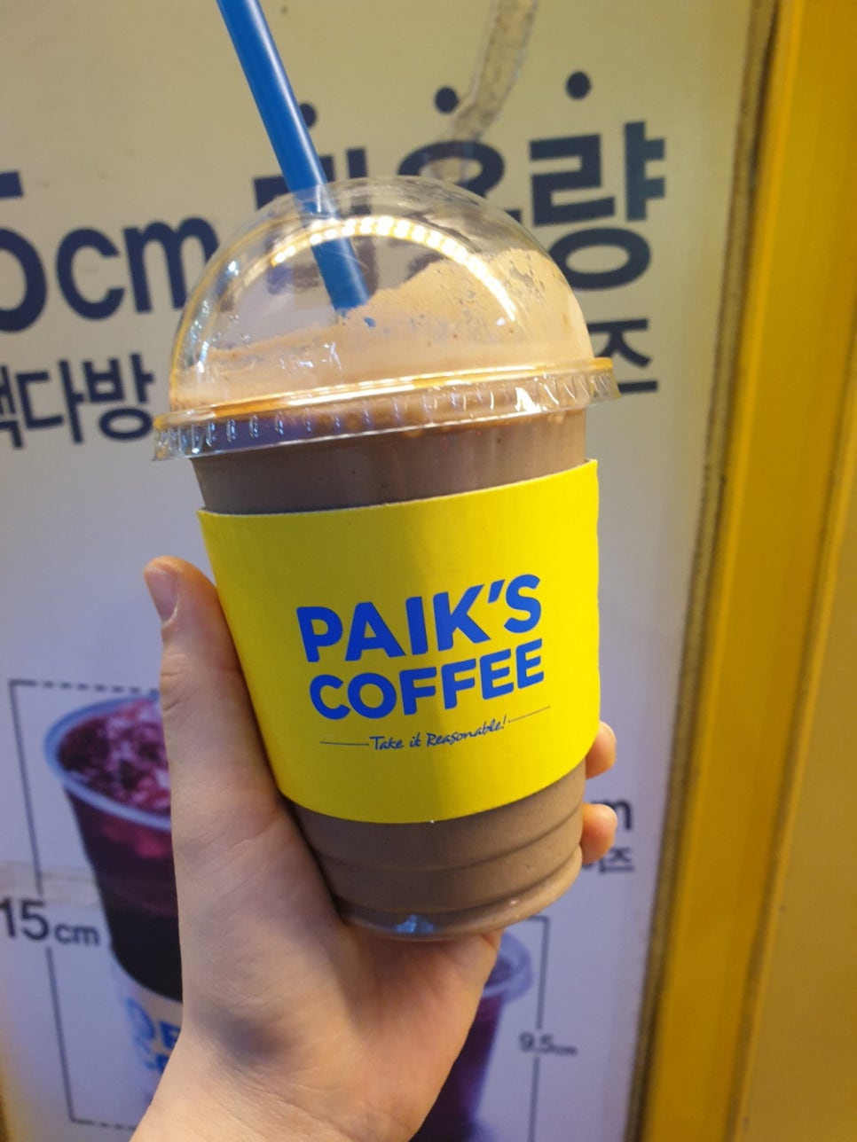 빽다방화성 이미지