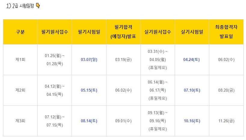 인지어스 유한회사 이미지