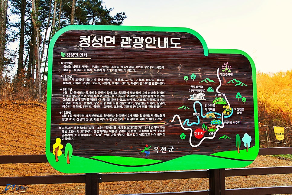 은하수야영캠핑장 이미지