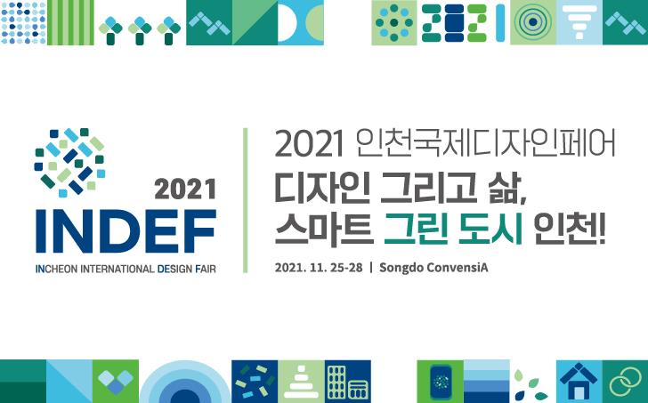 인천연수지역자활센터 이미지