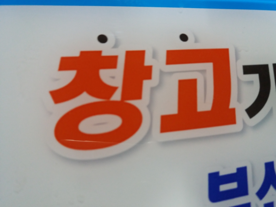 대봉루 이미지