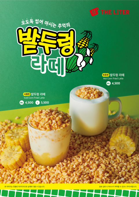 밀.밭두렁 이미지