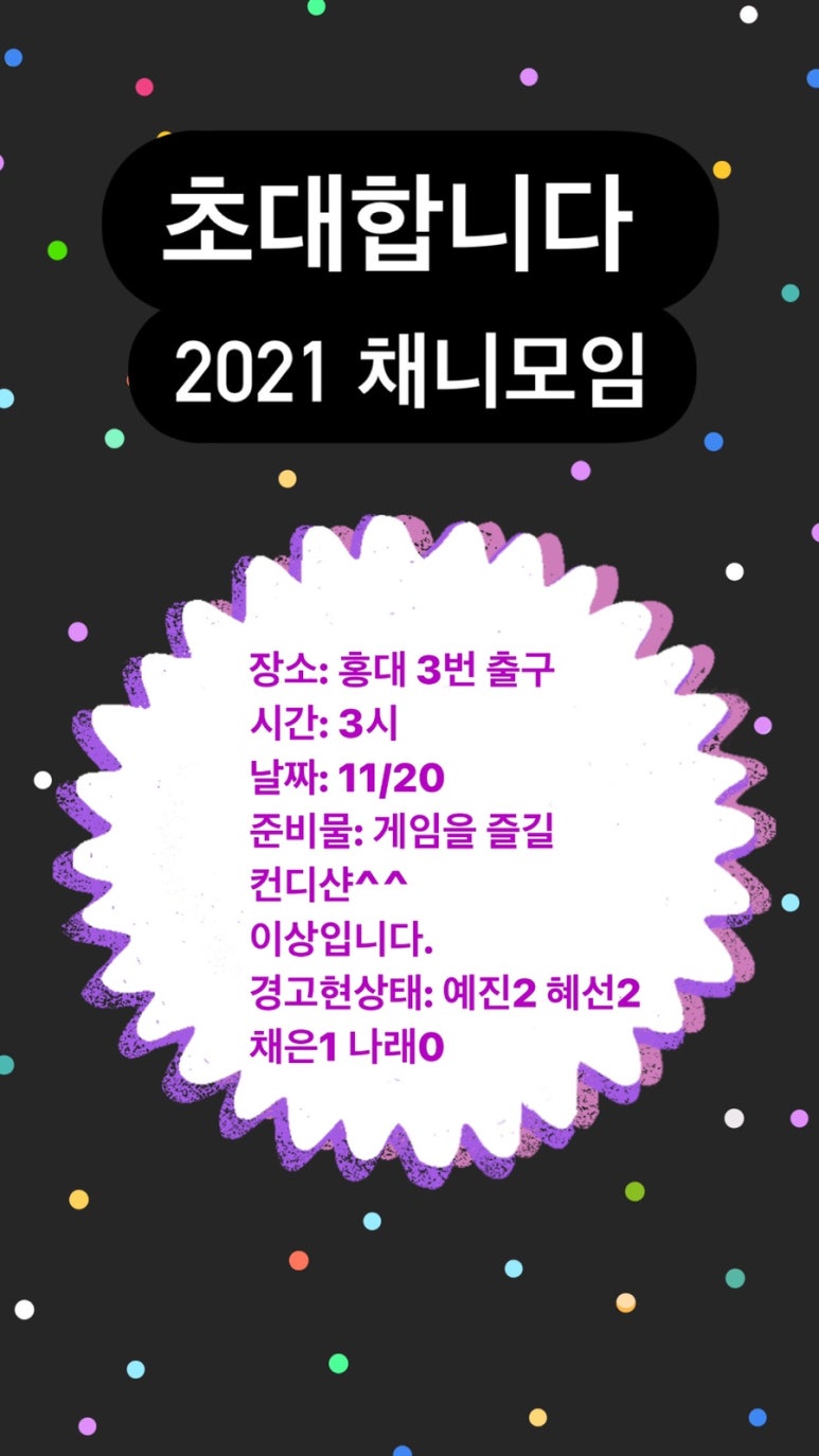 채니 이미지