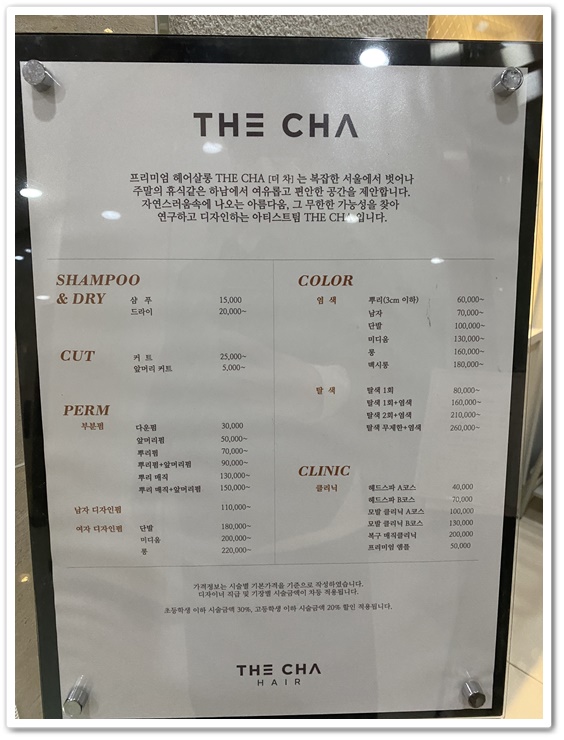 더펌헤어 이미지