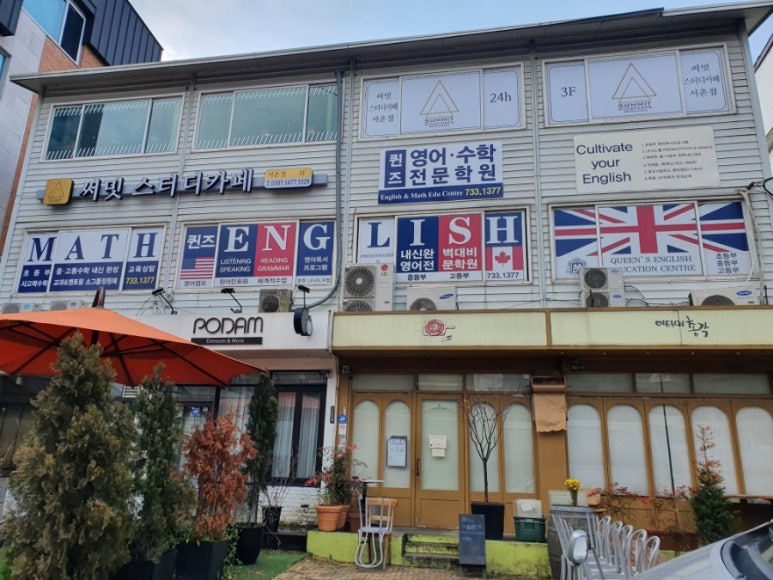 써밋스터디카페서촌점 이미지