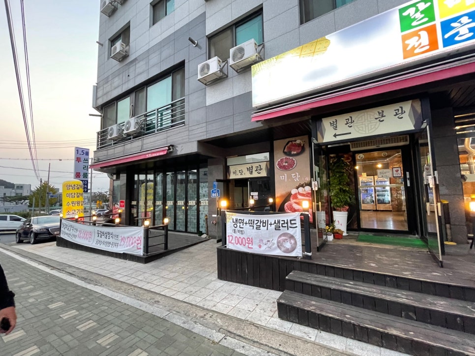 대산미담 이미지
