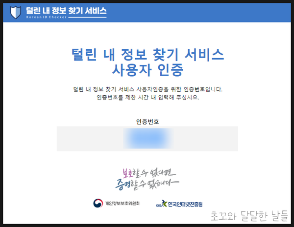 이-클린 이미지
