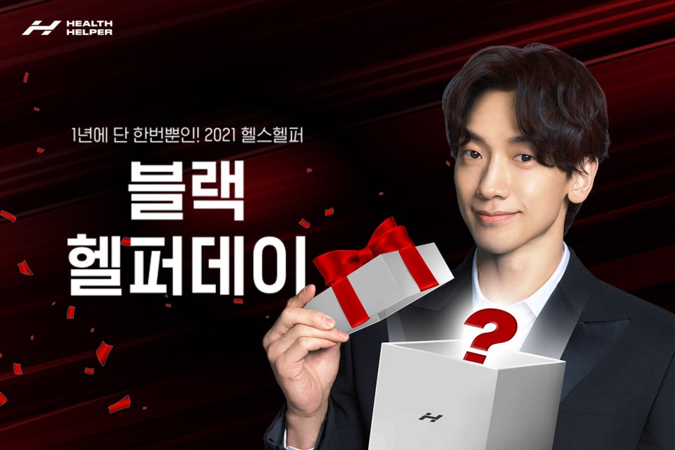 만년헬스 이미지