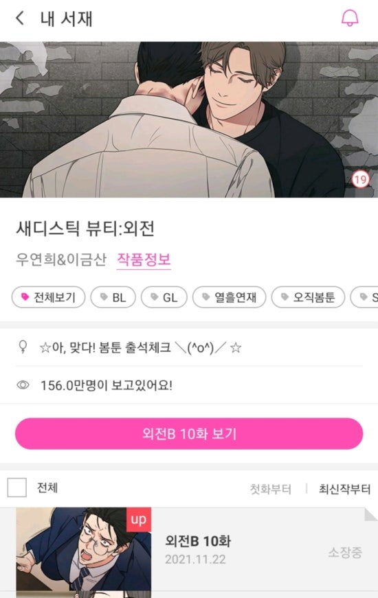 (주)쎄다 이미지
