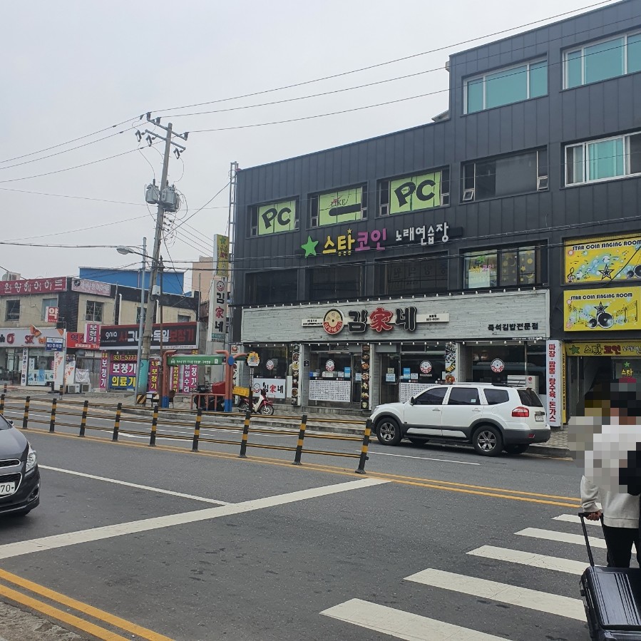 삼꼬와닭꼬 이미지