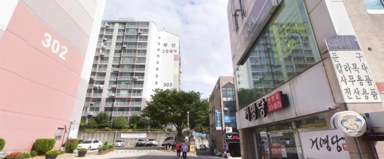 우신마트 이미지