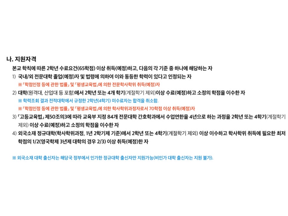상명전기 이미지