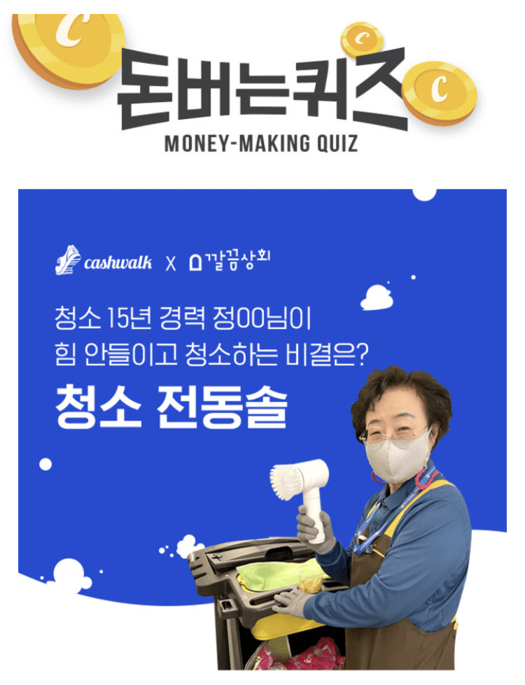빽빽상회 이미지
