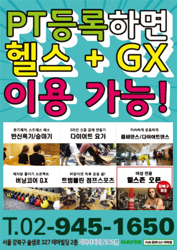 미아미세 이미지