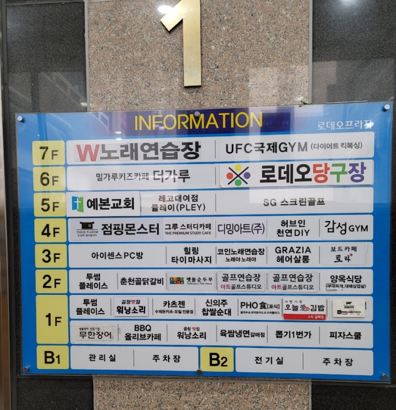 그루스터디카페구리갈매센터 이미지