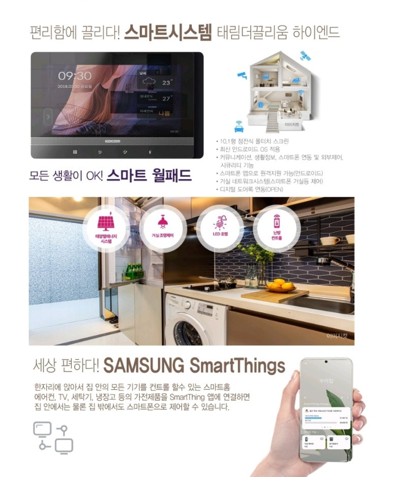 태림솔루션 이미지