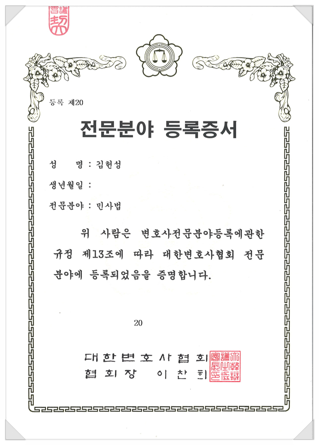서부산변호사사무소 이미지