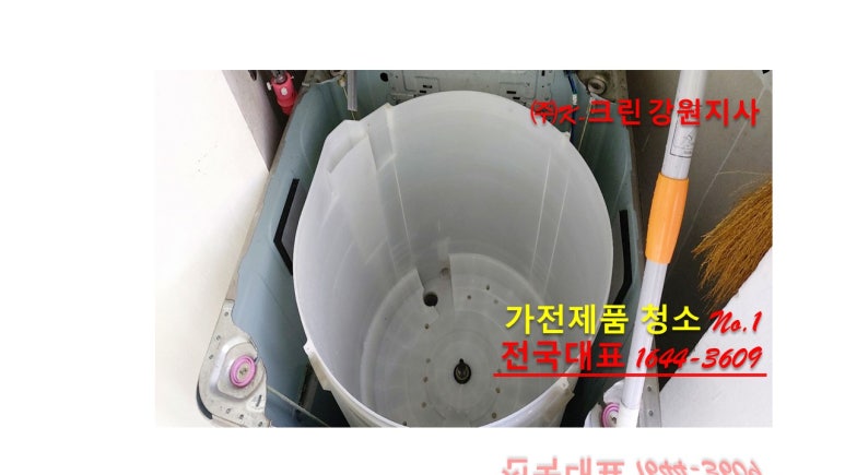 (주)케이크린 이미지