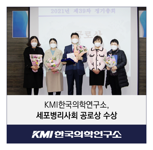 한국사회병리연구소 이미지