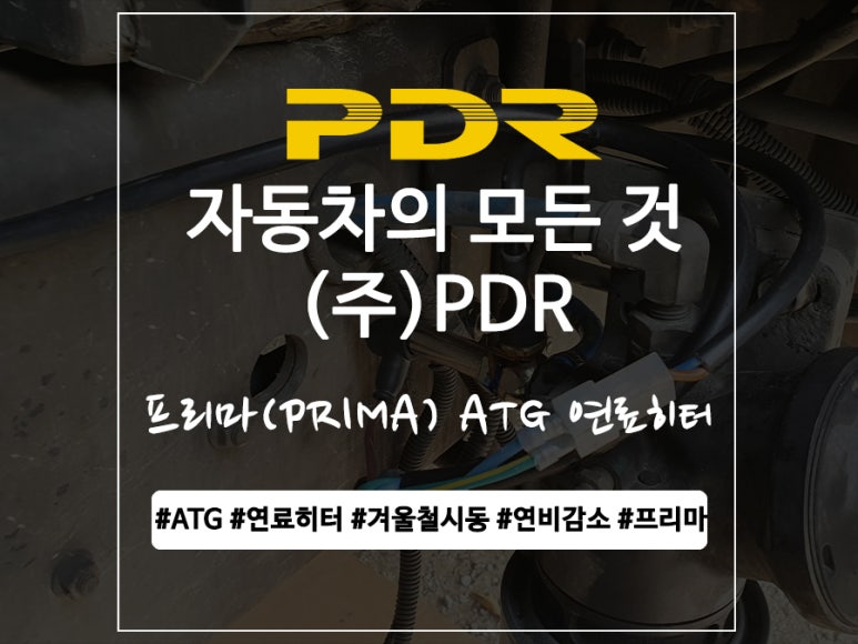 (주)프리마건설 이미지