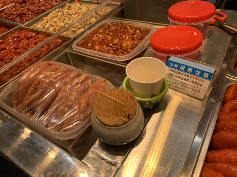 대명상회 이미지