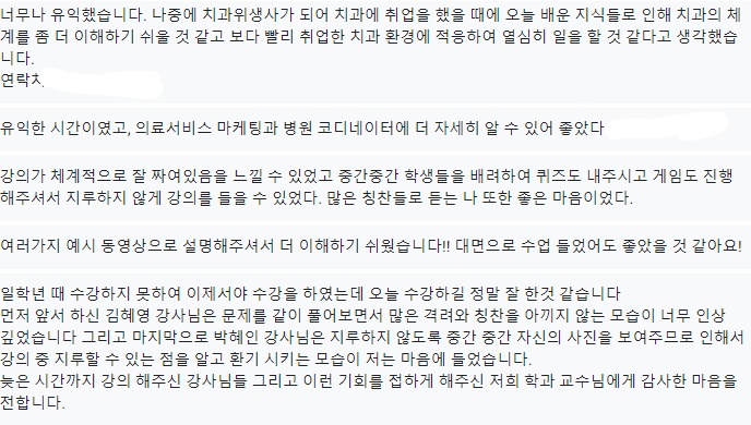 디엠플러스 이미지