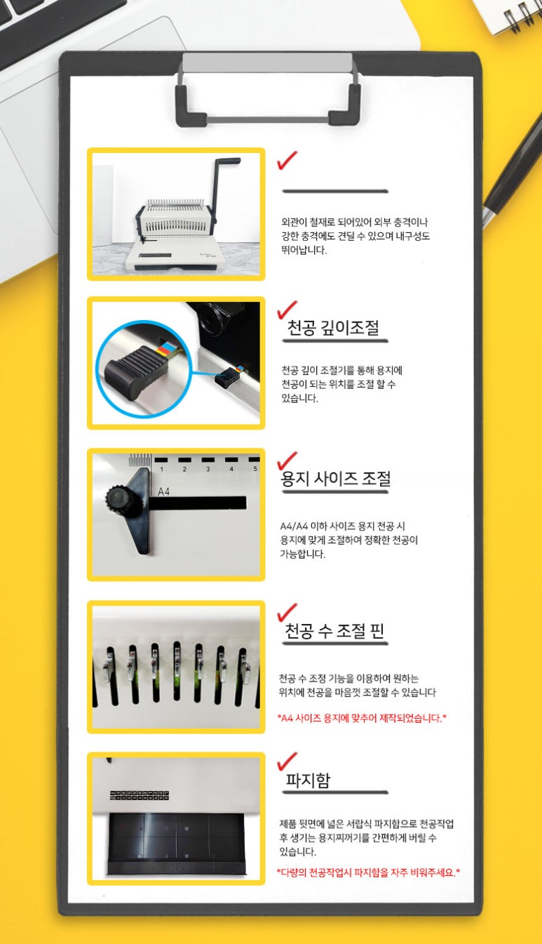 제이에이치(JH)컴퍼니 이미지