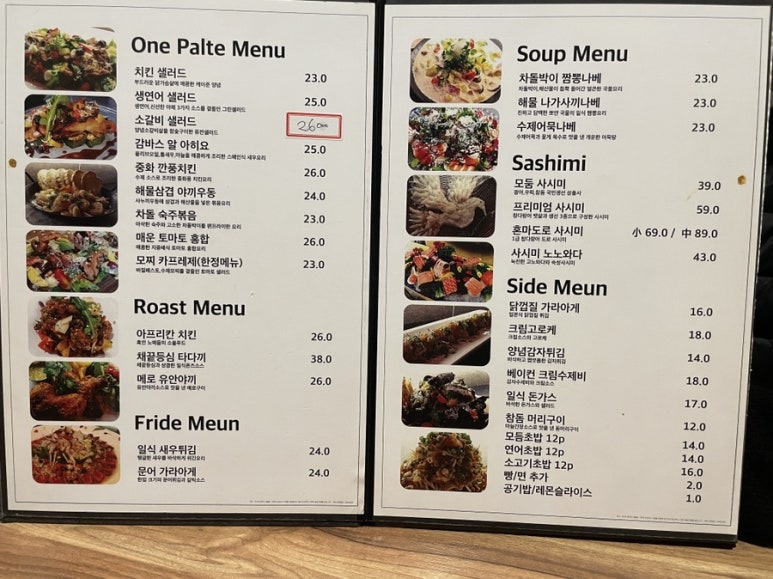 제이비패스 이미지
