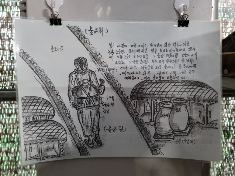 보민도예 이미지