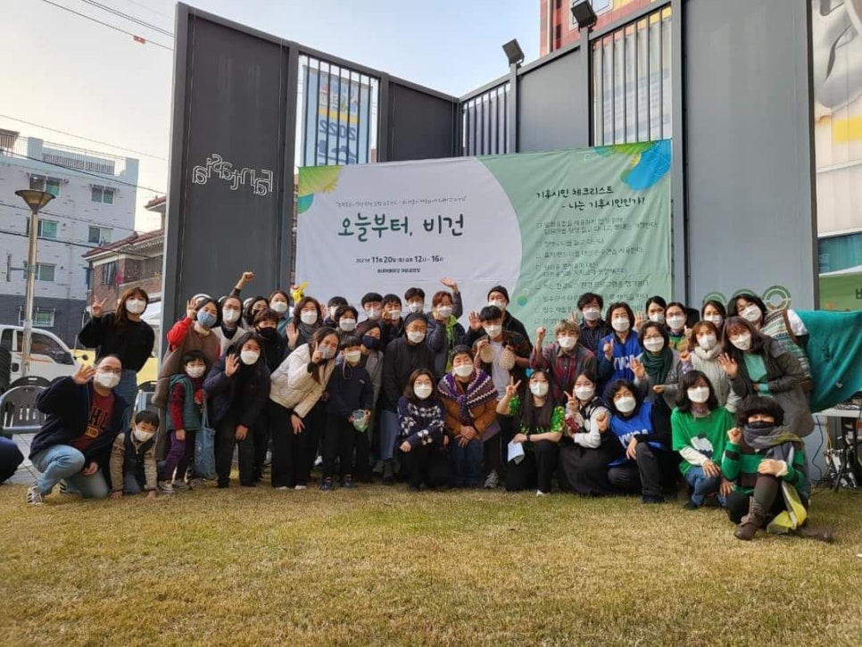 오늘부터;비건 이미지