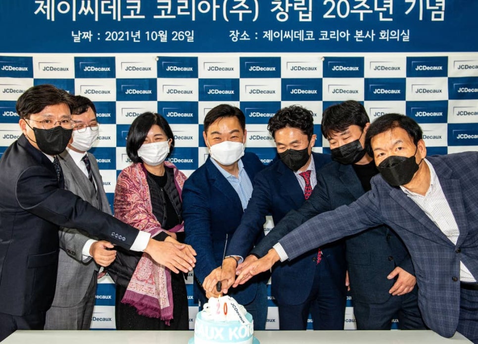 제이씨데코코리아(주) 이미지