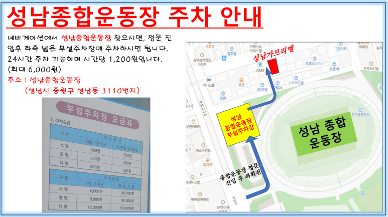 파두스캐롬클럽 이미지