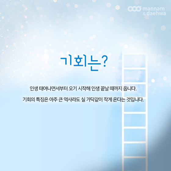 창대만물 이미지