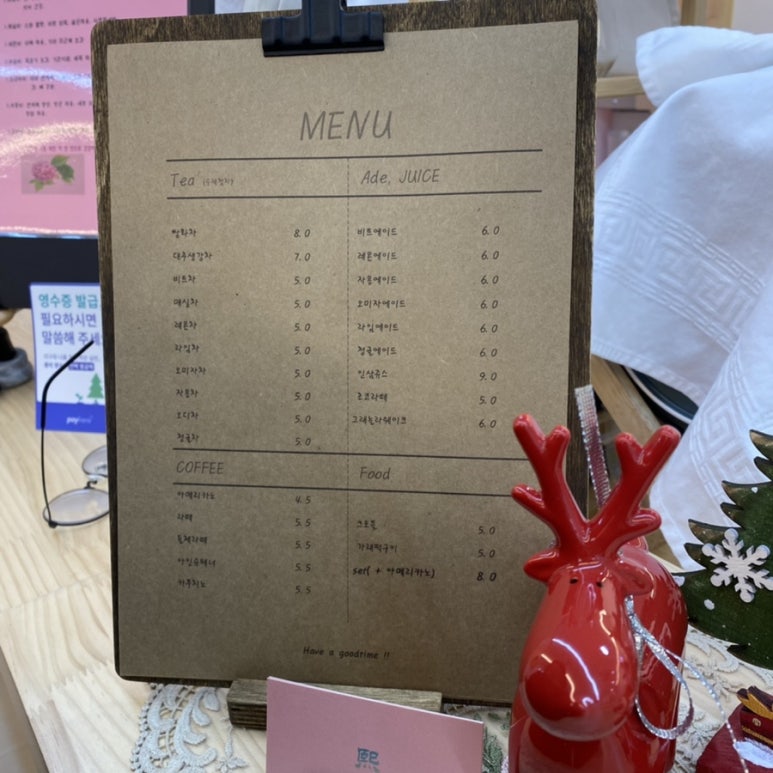 희다방 이미지
