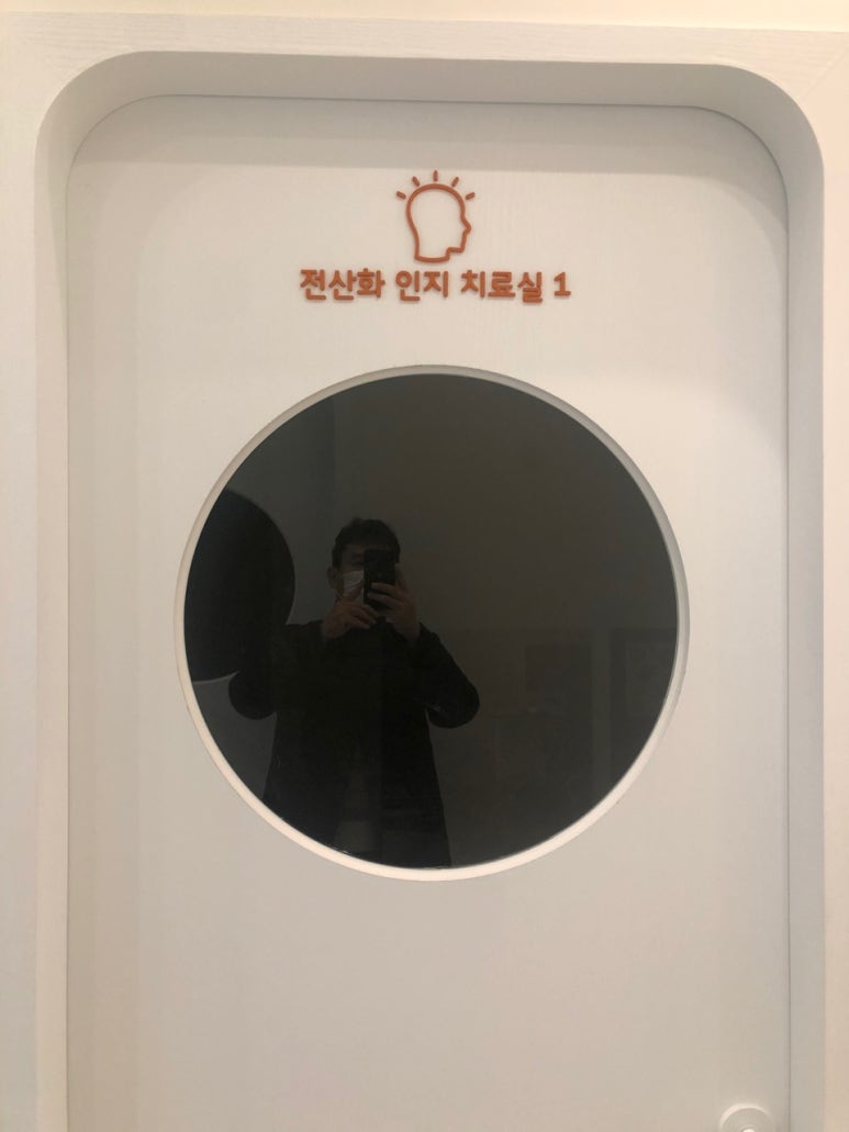 웰소아과 이미지