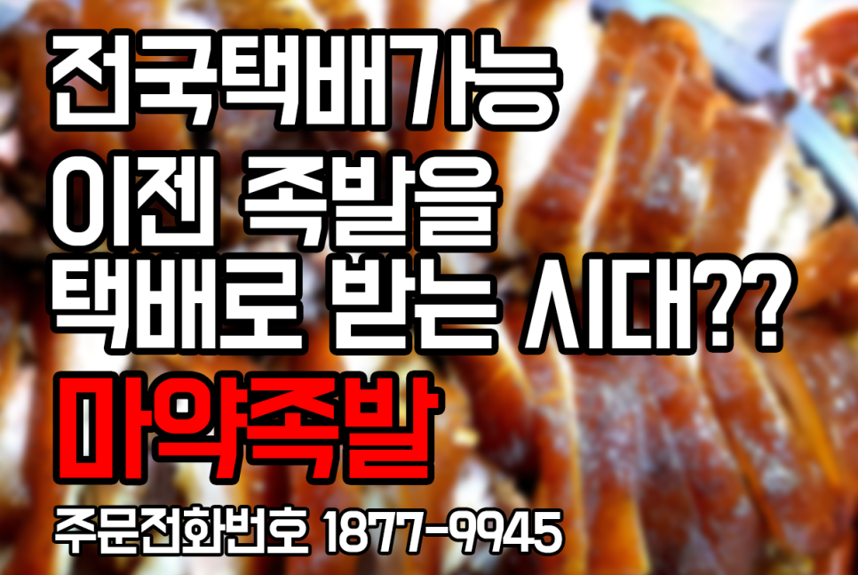 생생면옥 이미지