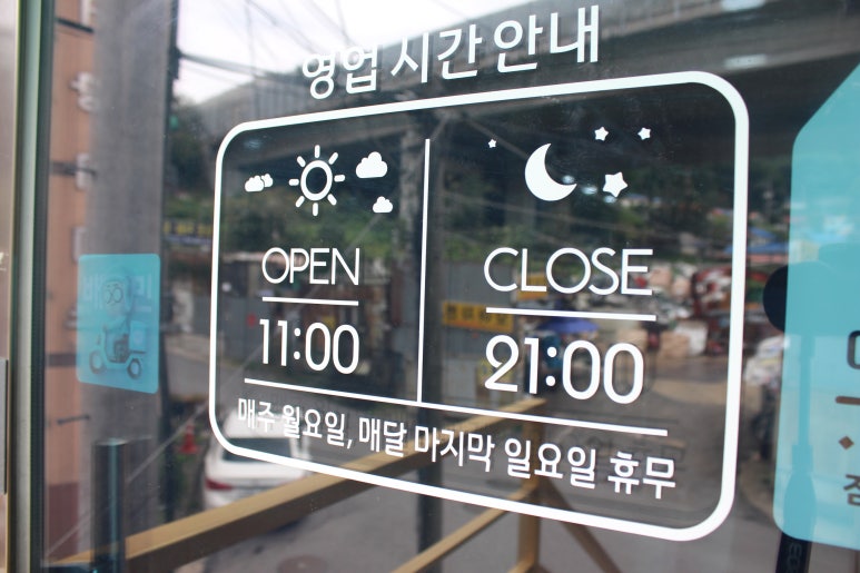 풍미중식당 이미지