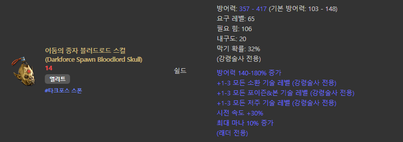 포스타크 이미지