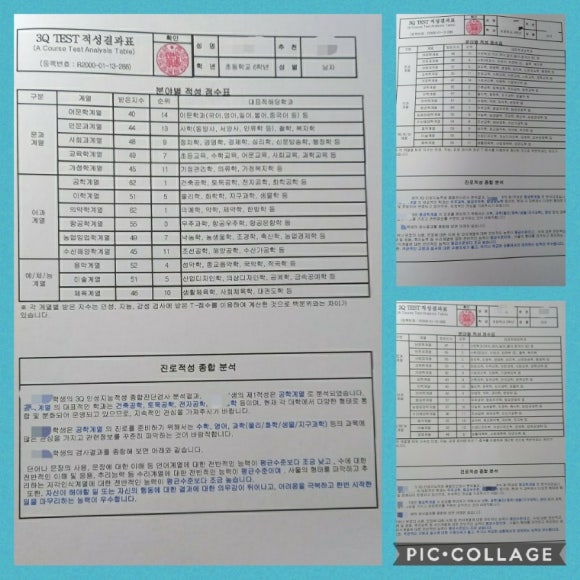 신명급수 이미지