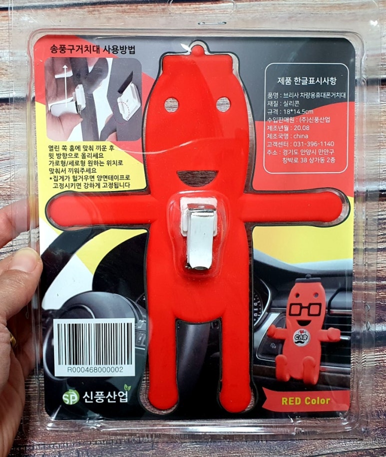 신풍산업 이미지